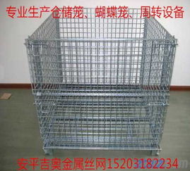 可折叠仓储笼规格镀锌仓储笼厂家 安平县吉奥金属丝网制品厂 钢格板