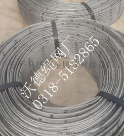 北京动物园笼舍用不锈钢丝绳网与卡扣绳网 安平县沃德金属丝网制品厂的优质解决方案